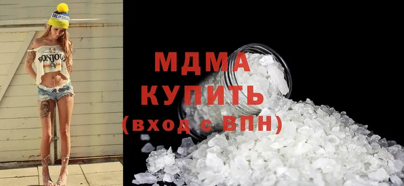 Купить Никольское Каннабис  Cocaine  мега онион  Меф мяу мяу  СК 