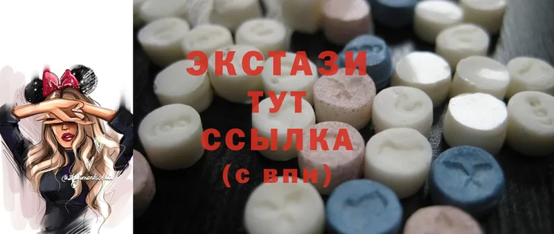 Ecstasy 280мг  Никольское 