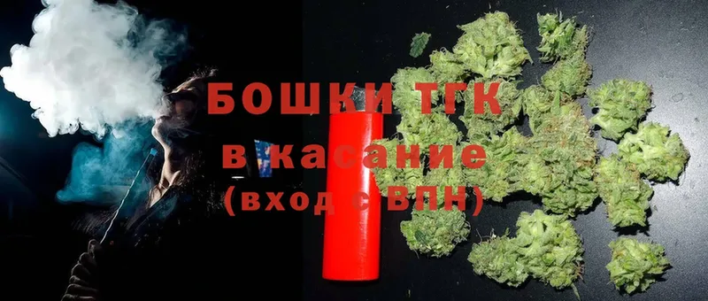 Канабис THC 21%  Никольское 